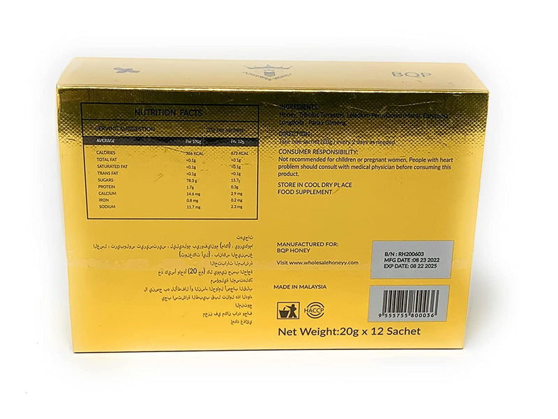 BQP Extra Power Honey – 12 Sachets x 20g – Natural Energy Booster – Premium Quality Herbal Honey Supplement